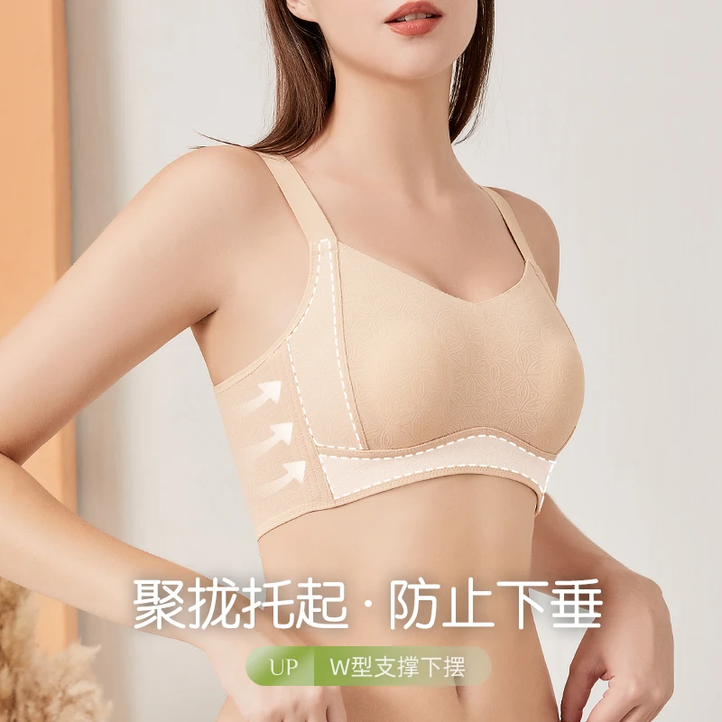 梵诗玫瑰提拉调整大胸显小型舒适内衣收副乳无痕文胸蕾丝无钢圈