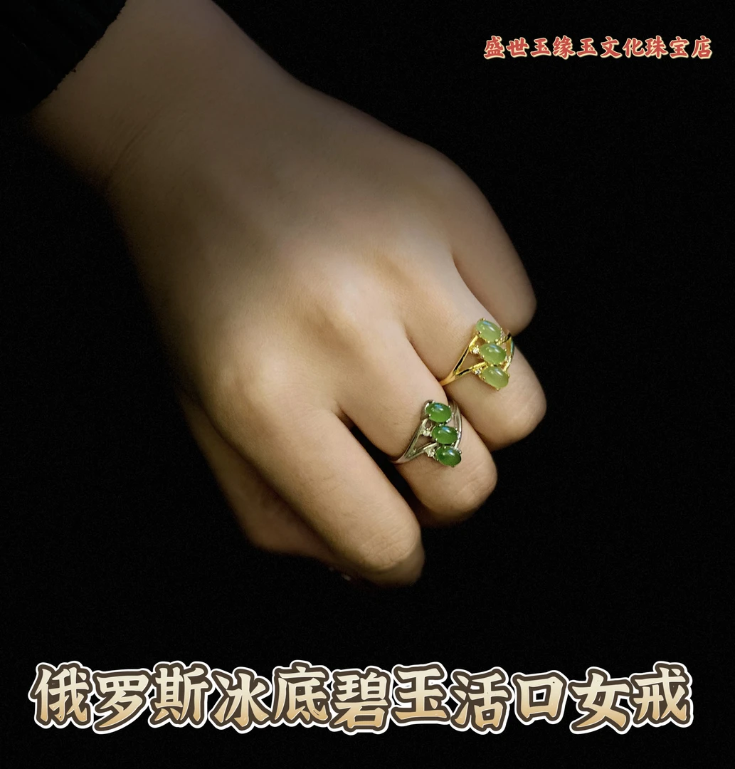 100%保真三生三世和田玉俄罗斯碧玉冰底料活口女士戒指苹果绿戒指