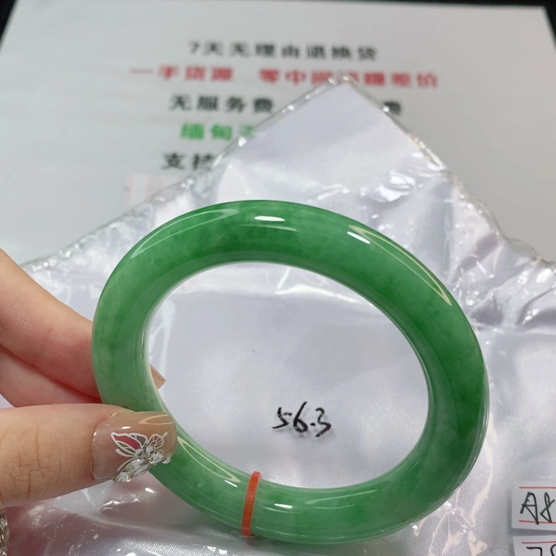 翡翠手镯未镶嵌用****456 56 圆条