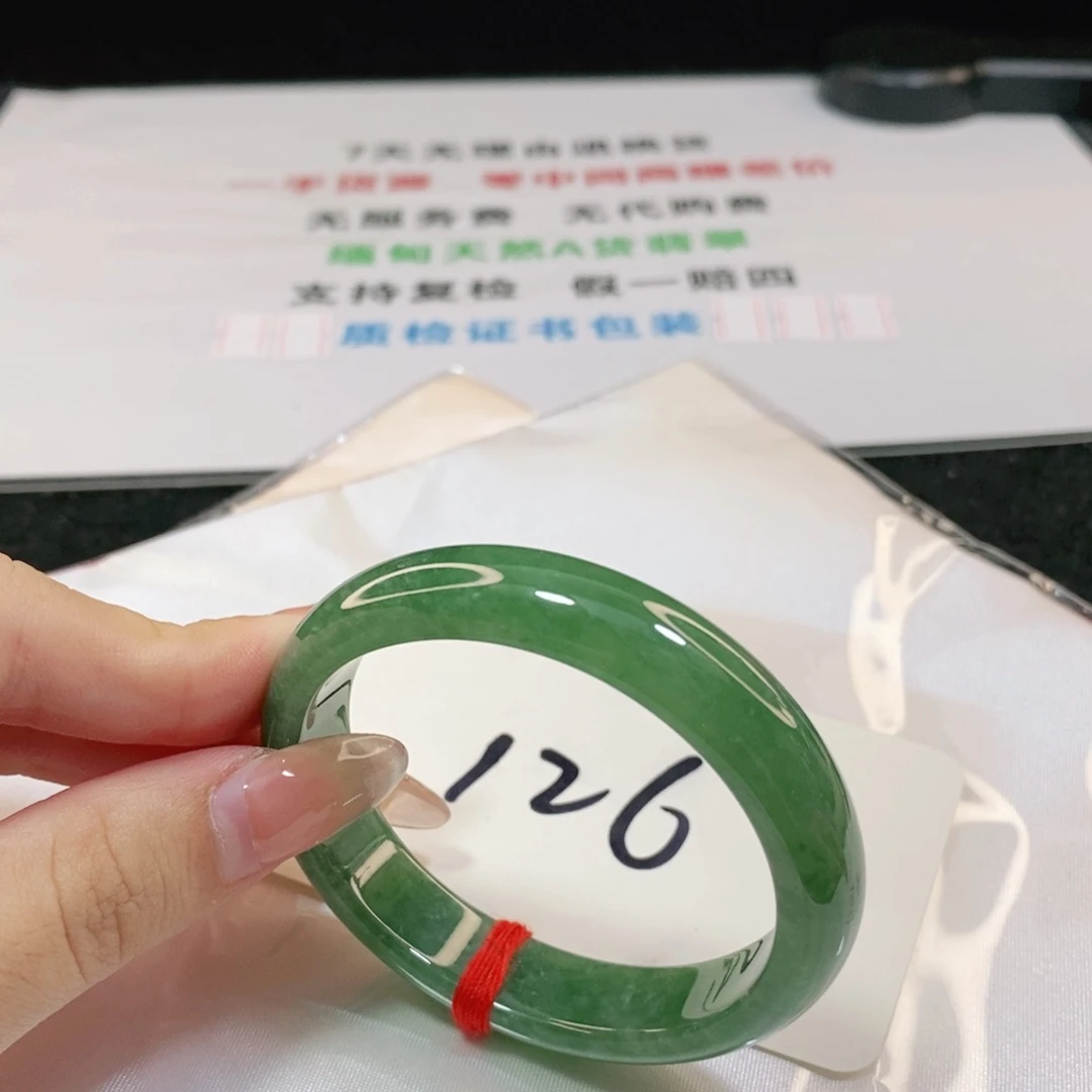 翡翠手镯未镶嵌贵妃 52 52