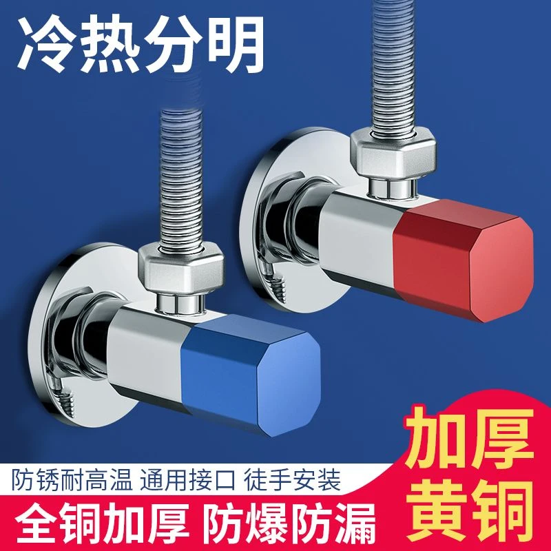 高品质上水三工艺陶瓷阀芯安装阀芯冷热马桶专用通用带止回阀通用