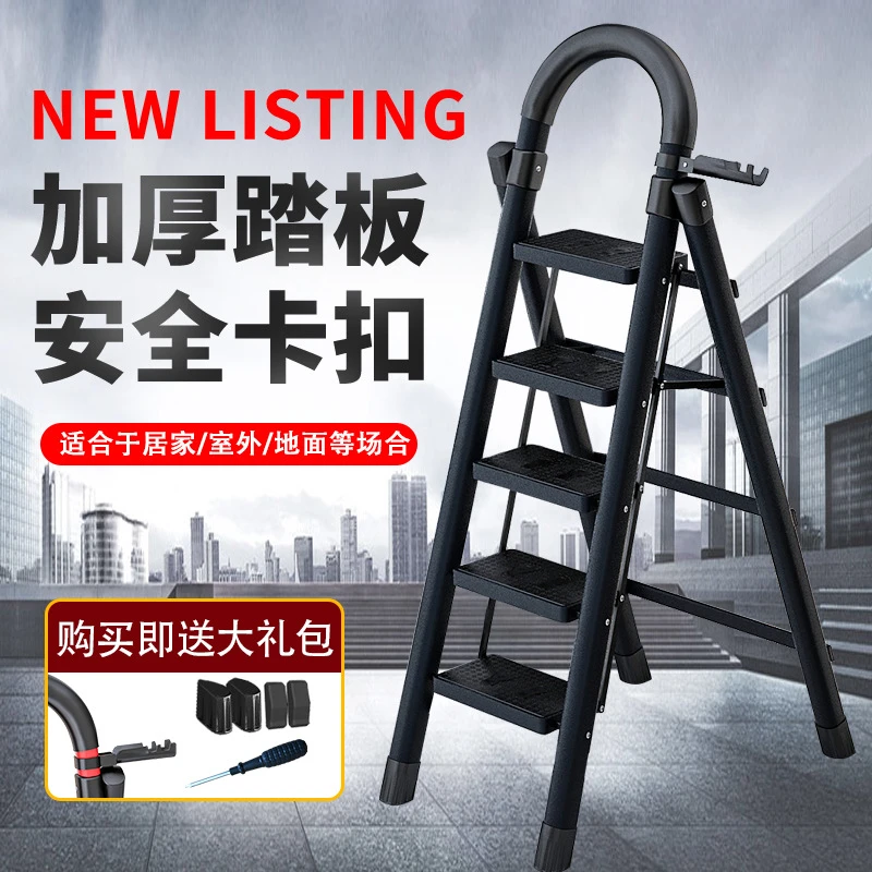 梯子家用折叠伸缩多功能加厚楼梯步梯人字梯器乔迁之喜步步高升E
