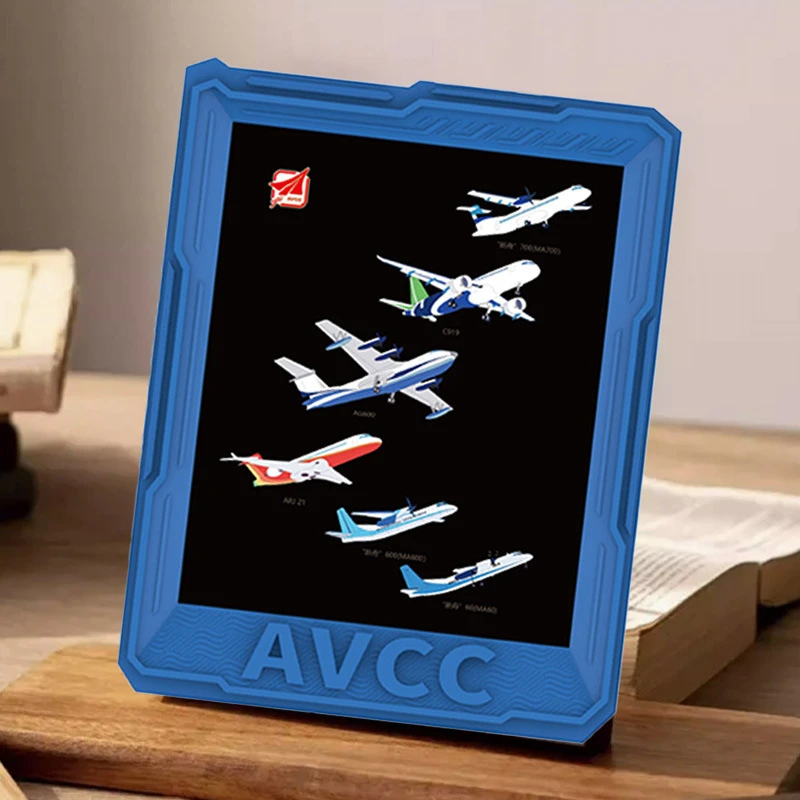 【长春航展】【珠海航展】民系列大号彩色浮雕飞机徽章中航授权