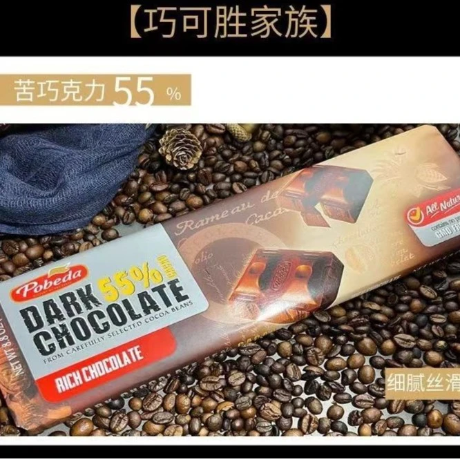 俄罗斯进口巧克力牛奶榛仁夹心果仁纯可可脂原装胜利奶香浓郁可口