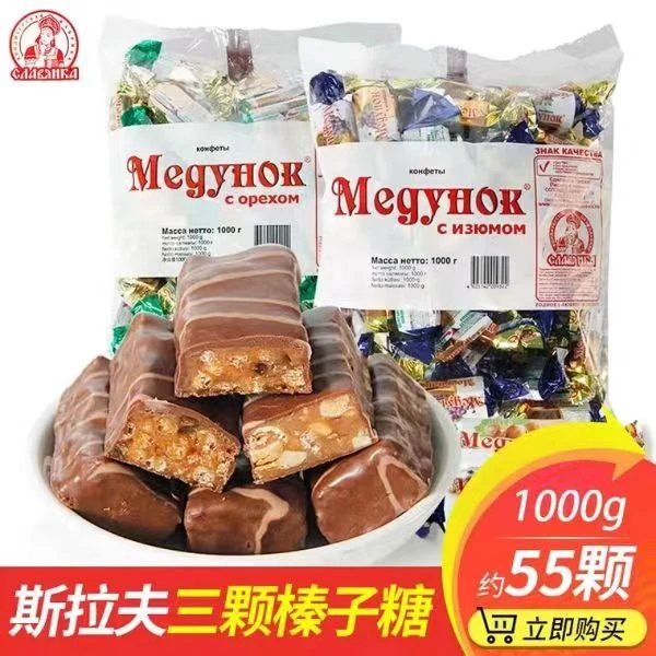 俄罗斯进口食品斯拉夫三颗榛子夹心巧克力糖果休闲零食喜糖特产