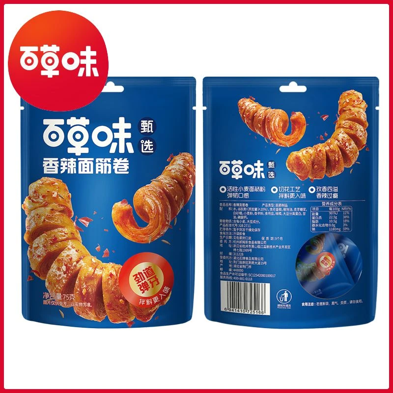 百草味香辣面筋卷75g甄选香弹烤面筋大豆素肉卷素食烤串即食零食