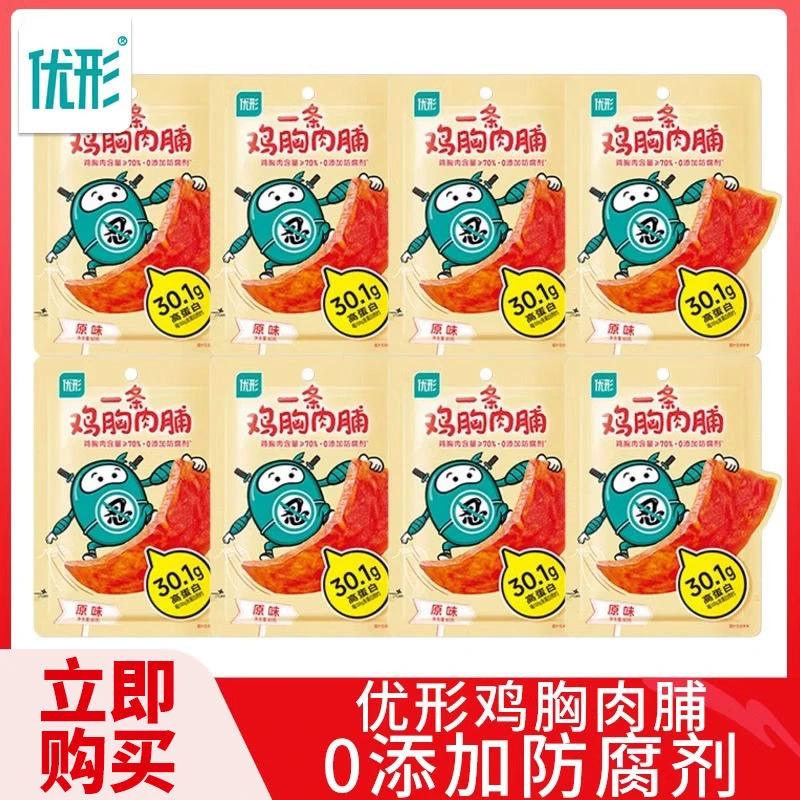 优形一条鸡胸肉脯60g/袋鸡肉网红高蛋白解馋休闲健身小吃零食即食