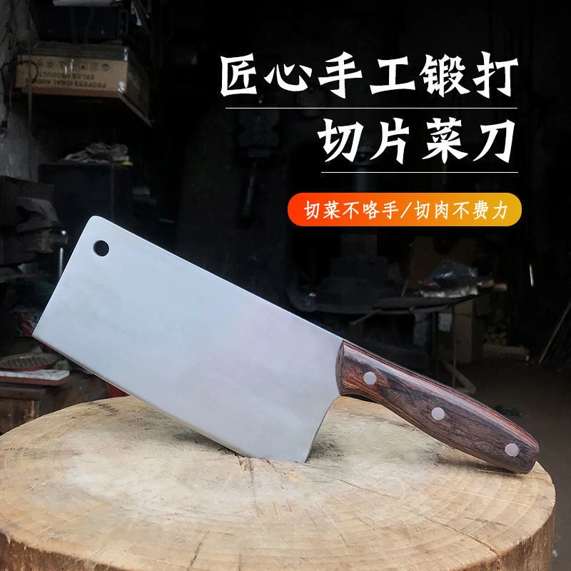 铁匠铺纯手工锻打家用切片刀不锈钢厨师刀切肉切菜刀锋利厨房专用