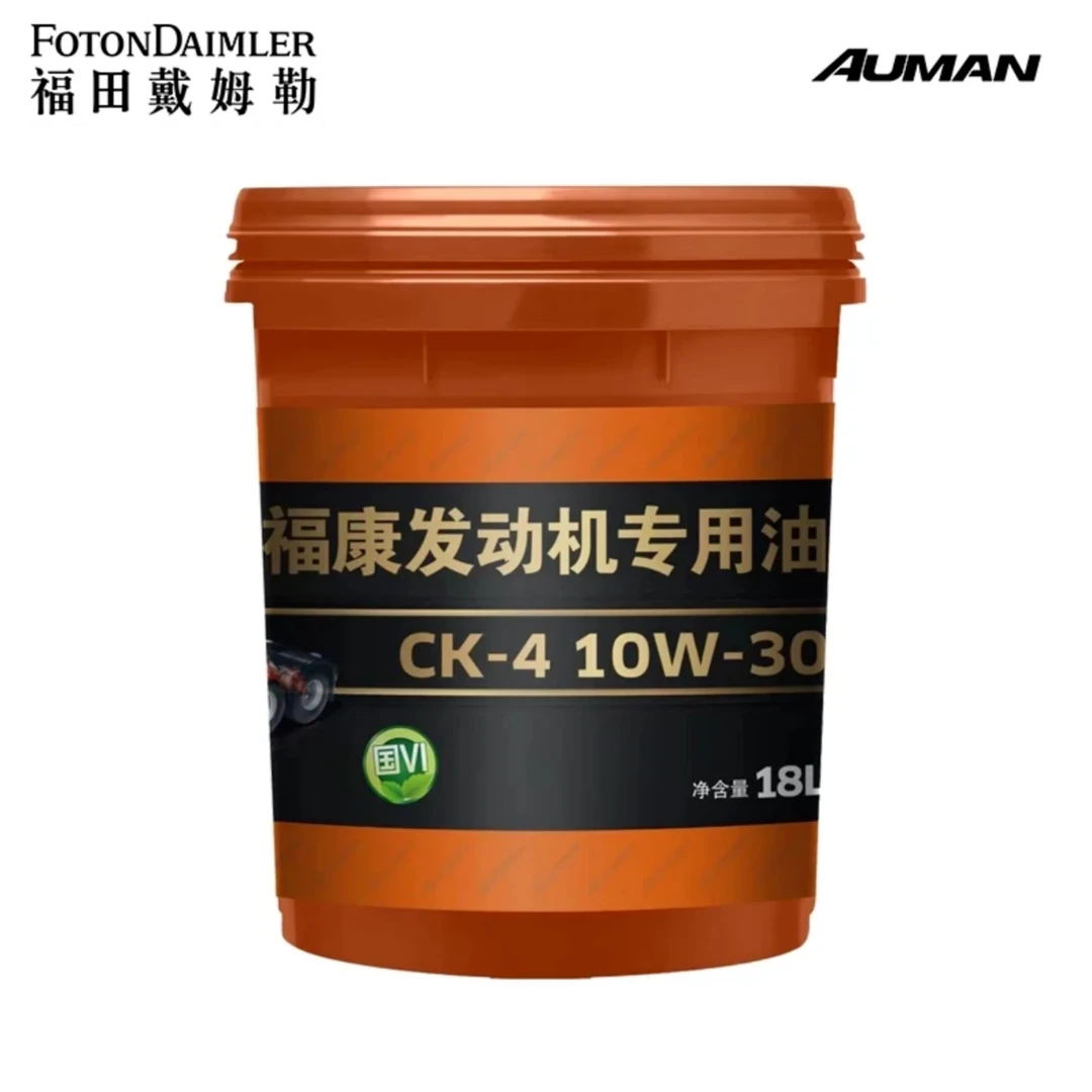 欧曼福田康明斯ISG发动机国六专用柴机油CK10W-30