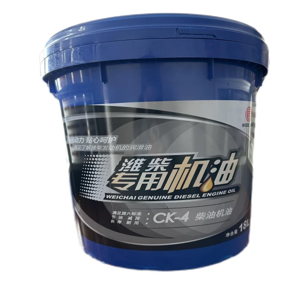 潍柴专用油CK-4 15w-40六万公里长效机油