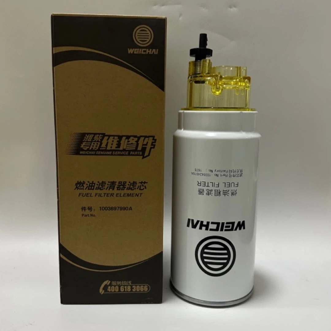 潍柴原厂420油水分离器，通用型燃油燃油滤清器