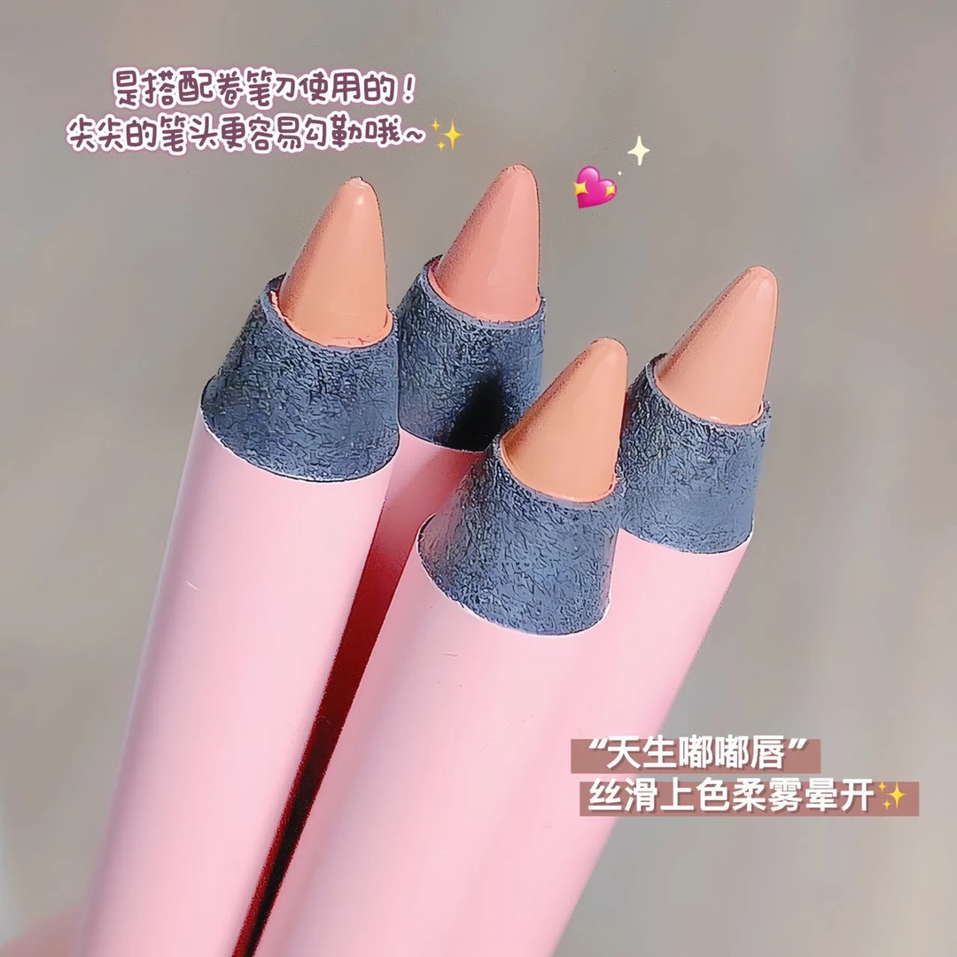 SWEET MINT哑光唇线笔新手易上色勾勒唇形学生党裸色口红唇部彩妆