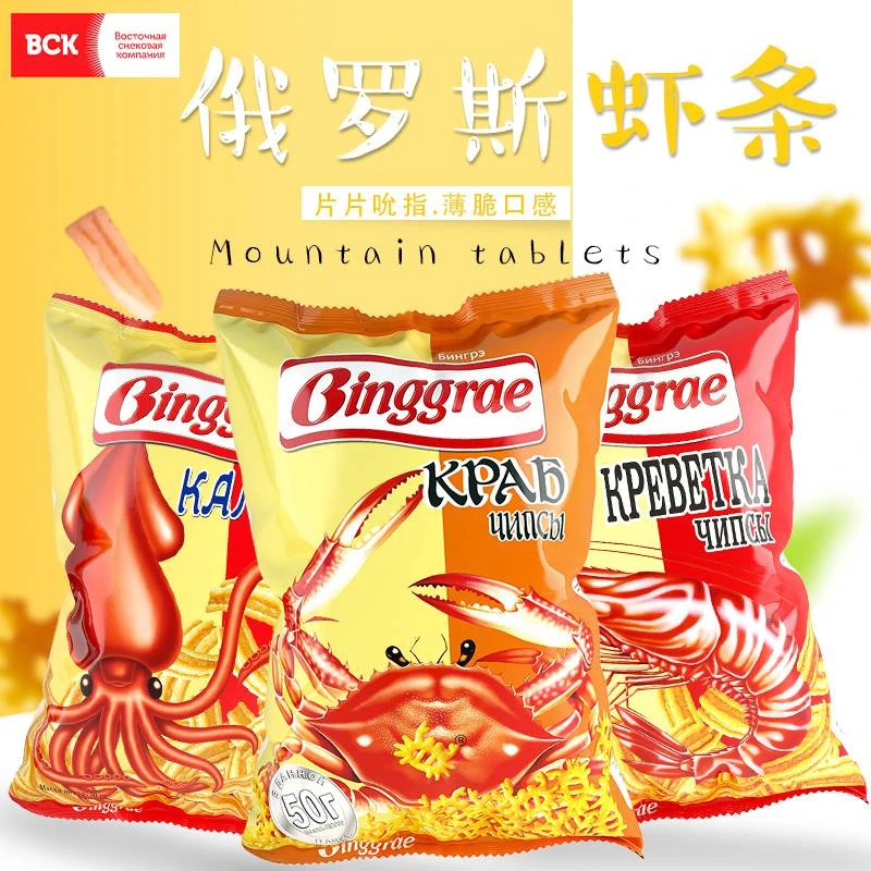 lz俄罗斯进口多口味酥脆虾条3袋