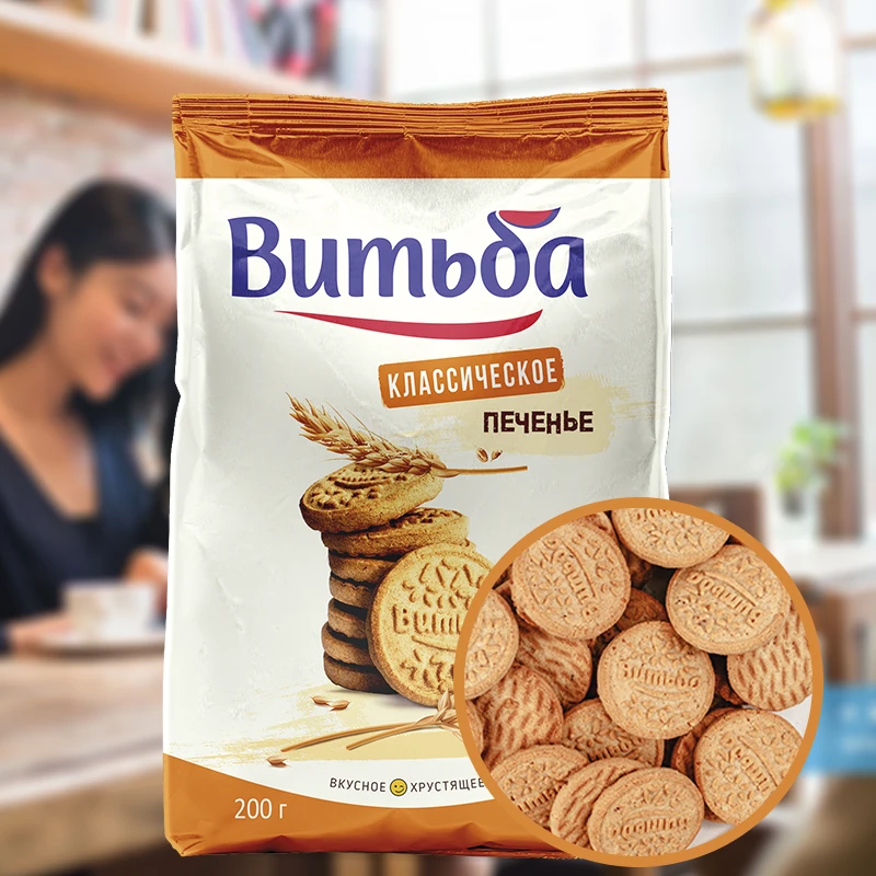 【优选】白俄罗斯进口代餐老式饼干200克/袋*4袋