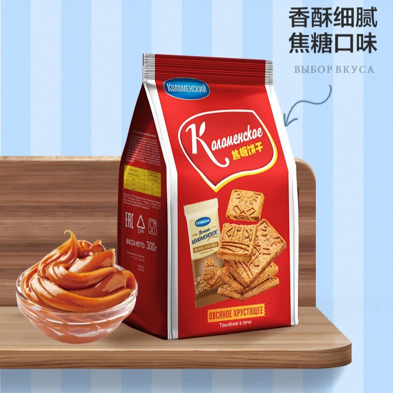【晨弟缇娜】阿孔特焦糖牛奶巧克力味饼干300克/袋