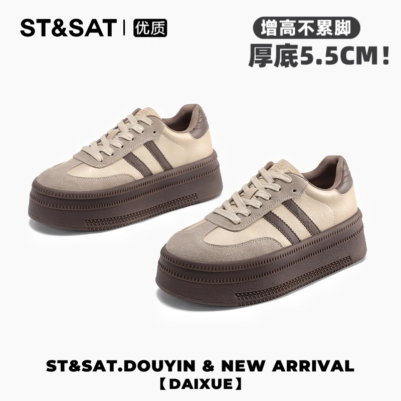 星期六官方正版德训鞋女厚底轻便休闲板鞋加绒真皮复古百搭小白鞋