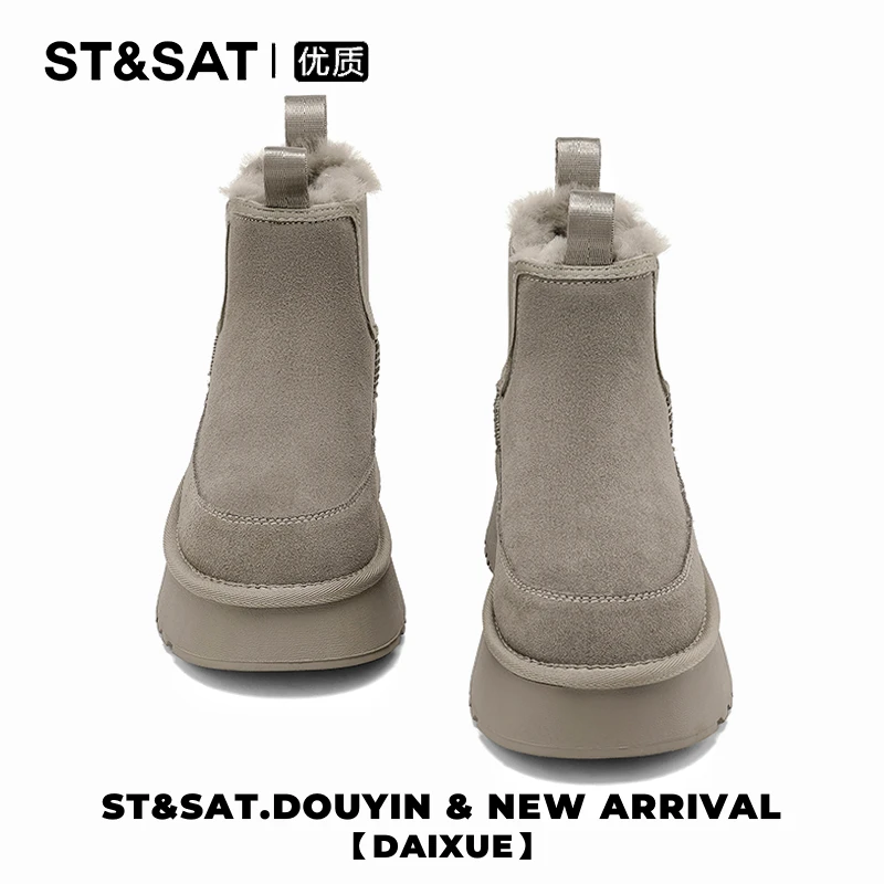星期六牛反绒防水防滑雪地靴女款东北外穿加绒高帮鞋松糕厚底棉鞋