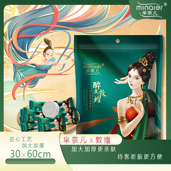 拍一发三便携式独立颗粒装酒店家用加大加厚一次性压缩洗脸巾亲肤