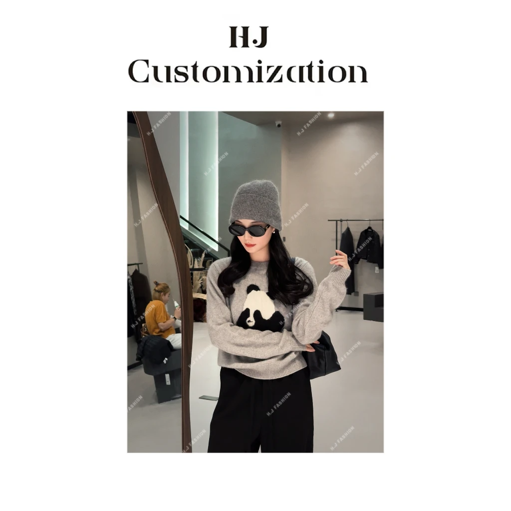 【 H·J 】“胖达熊猫”柔软舒适减龄熊猫图案浣熊毛衣1807