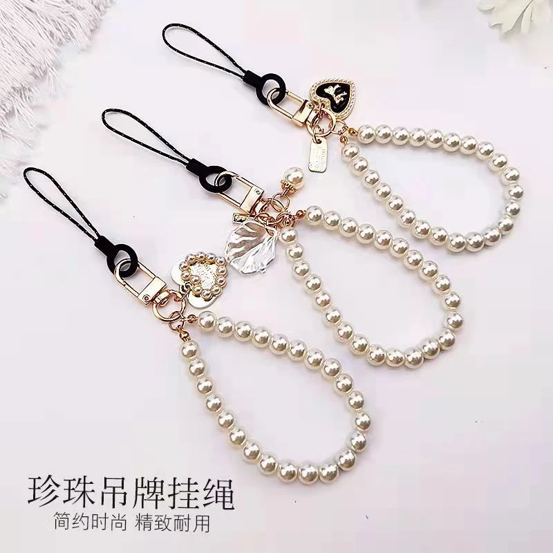 爱心链条手机挂绳短款手工串珠珍珠女款珍珠手机链手腕带手机通用