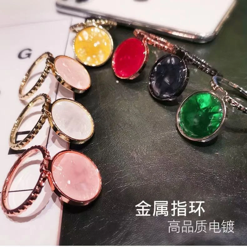 网红指环扣手机支架贝壳纹金属多功能创意懒人桌面支撑架通用女款