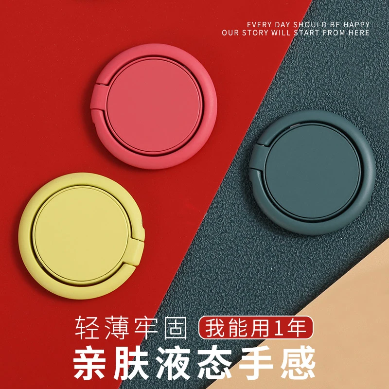 手机懒人指环扣支架粘贴式扣环超薄壳桌面多功能拍摄手环指男女款