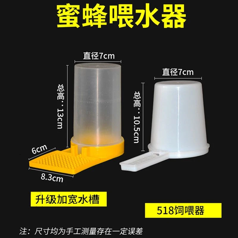蜜蜂饲喂器喂水器加厚蜂槽中蜂喂糖蜂箱巢门饲喂器巢门喂水器