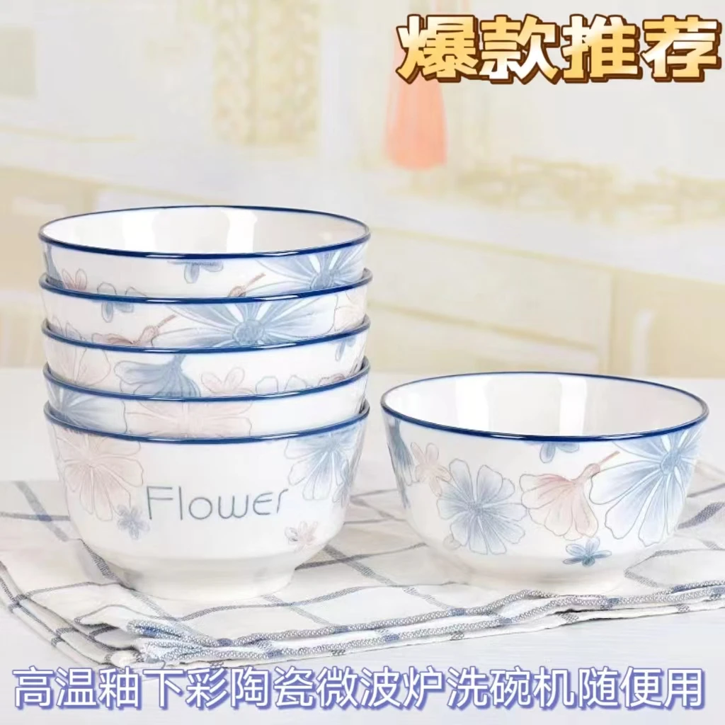 家用5英寸大兰花欧式新款米饭碗釉下彩陶瓷加厚防烫【6只装】吃饭碗