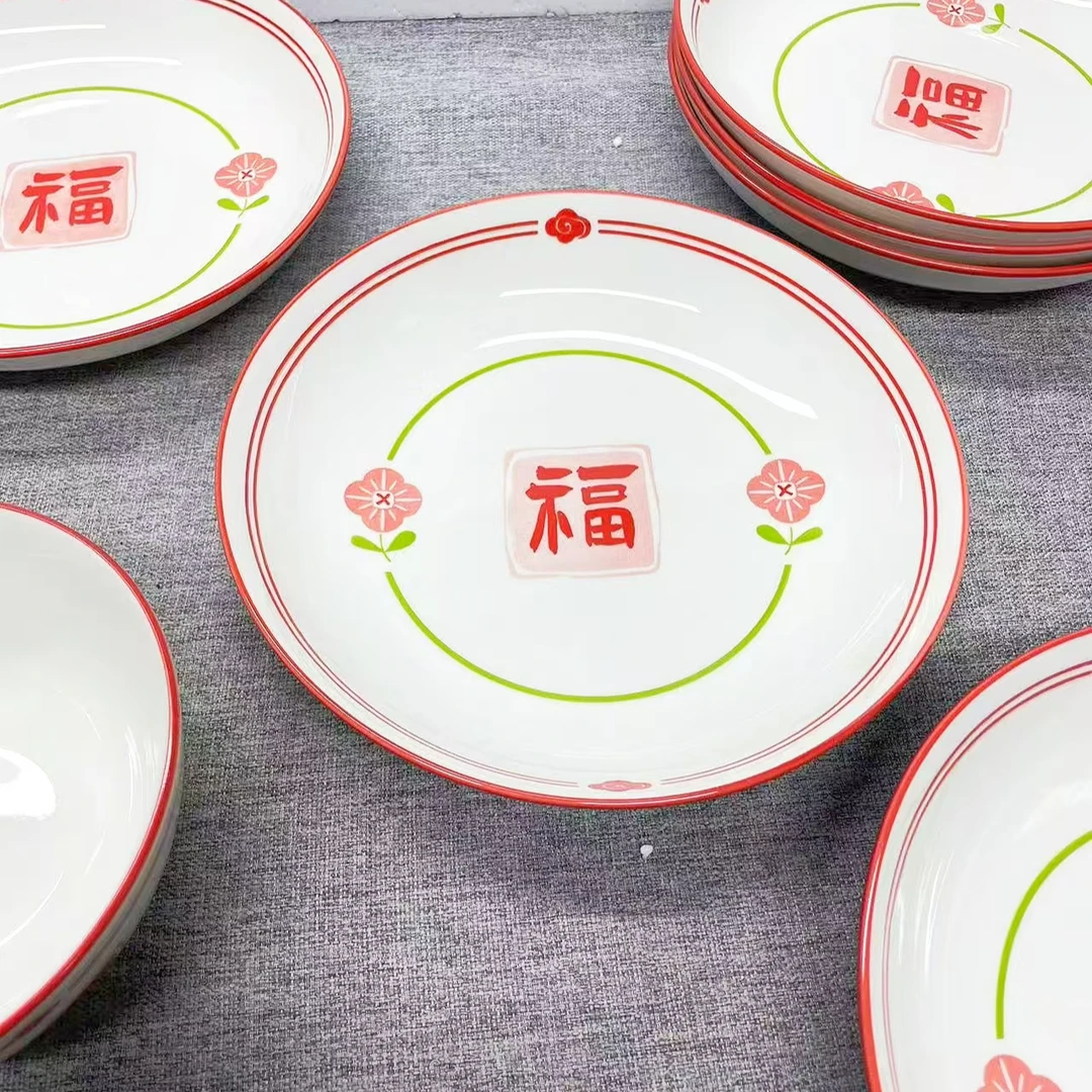 创意家用釉下彩工艺福至心灵8英寸菜盘深盘[6只装]