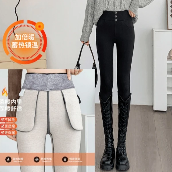 莱赛尔天丝+桑蚕丝+动物貂绒 蓄热保暖小黑裤