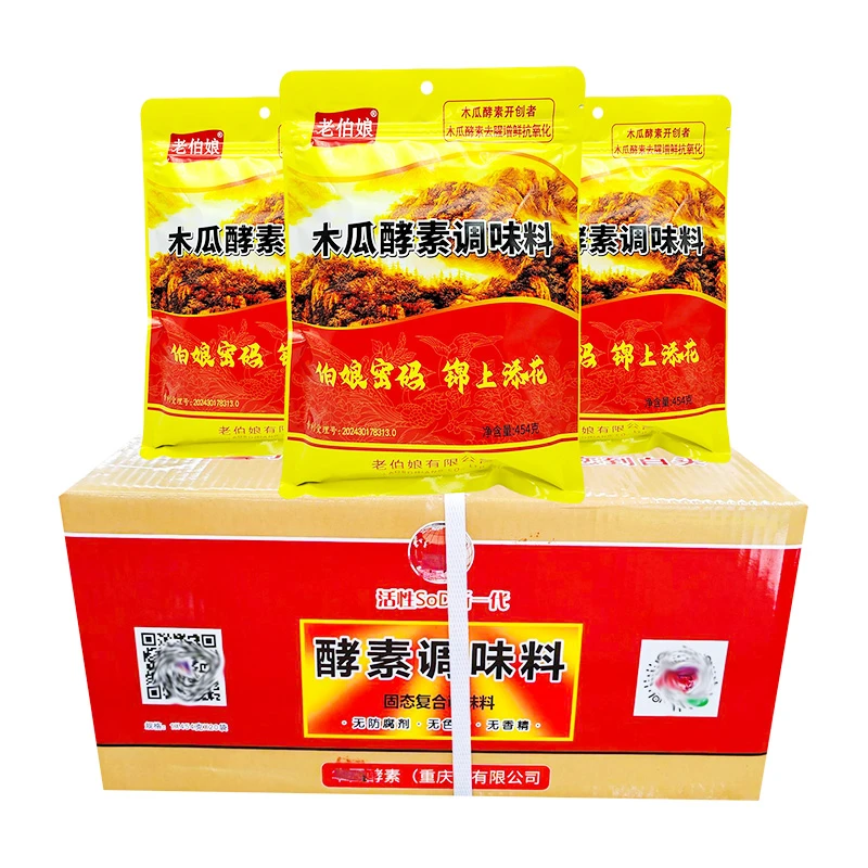 老伯娘酵素调味料454g麻辣烫卤菜中餐酵素鸡基精SOD去腥