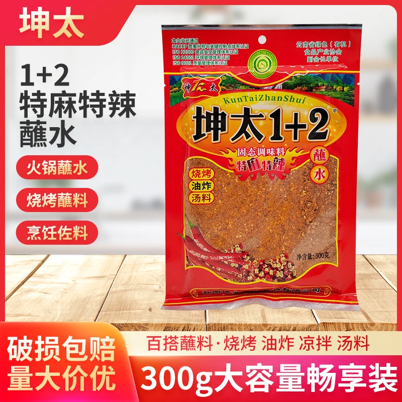 坤太麻辣1+2辣椒面蘸水300g云南特产宣威特辣蘸水香辣子面