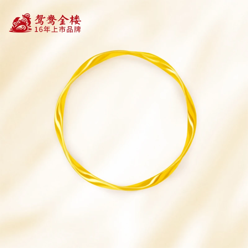 鸳鸯金楼【祖艾妈定制】足金莫比乌斯环手镯 1223 JLX