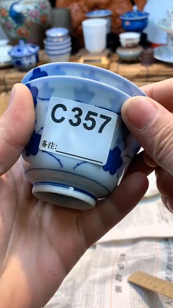 【闪购商品】1c357