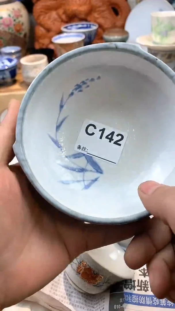 【闪购商品】1c142