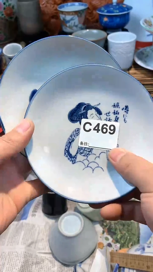 【闪购商品】1c469