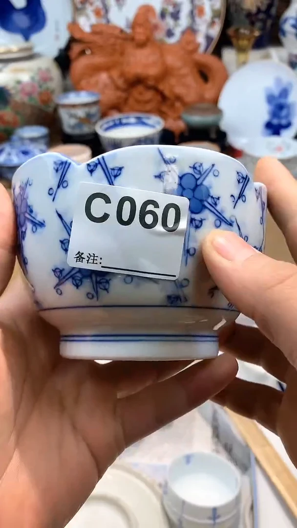 【闪购商品】1中古瓷器C060