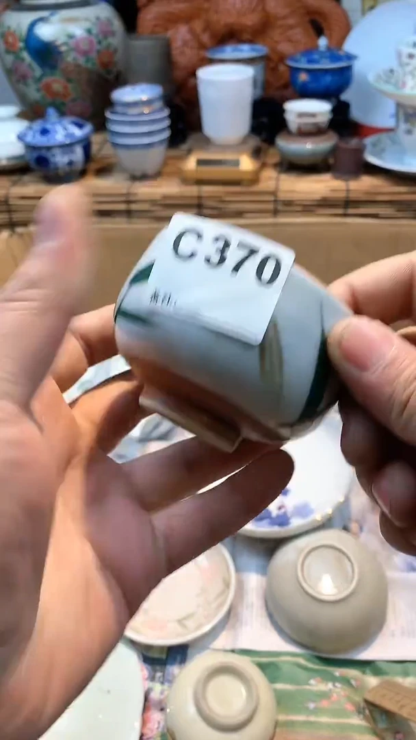 【闪购商品】1c370