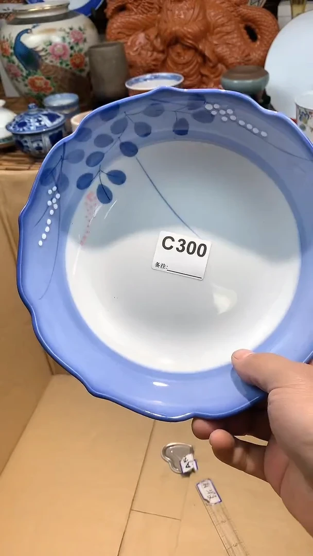 【闪购商品】1c300