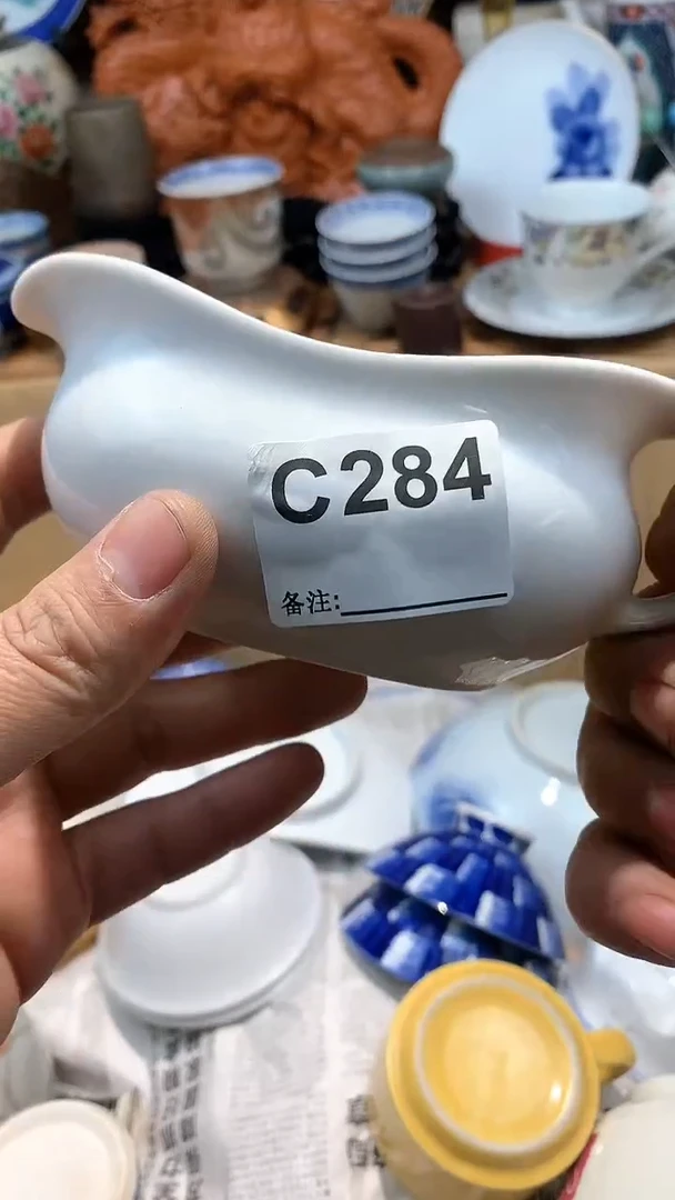 【闪购商品】1c284