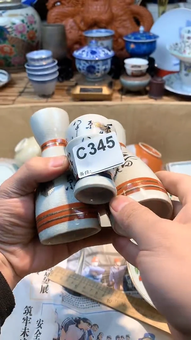 【闪购商品】1c345