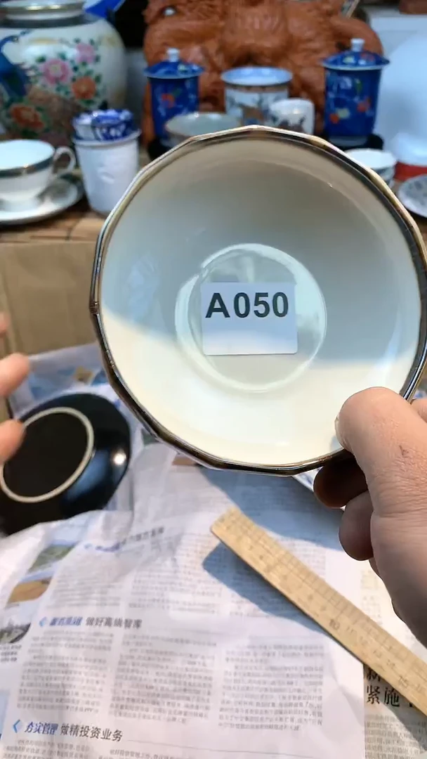 【闪购商品】1a050