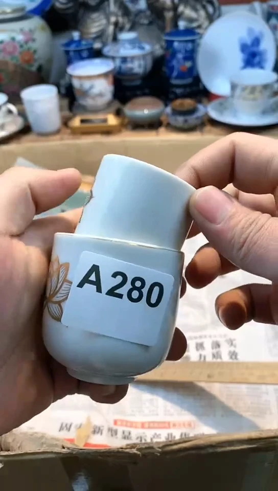 【闪购商品】1A280