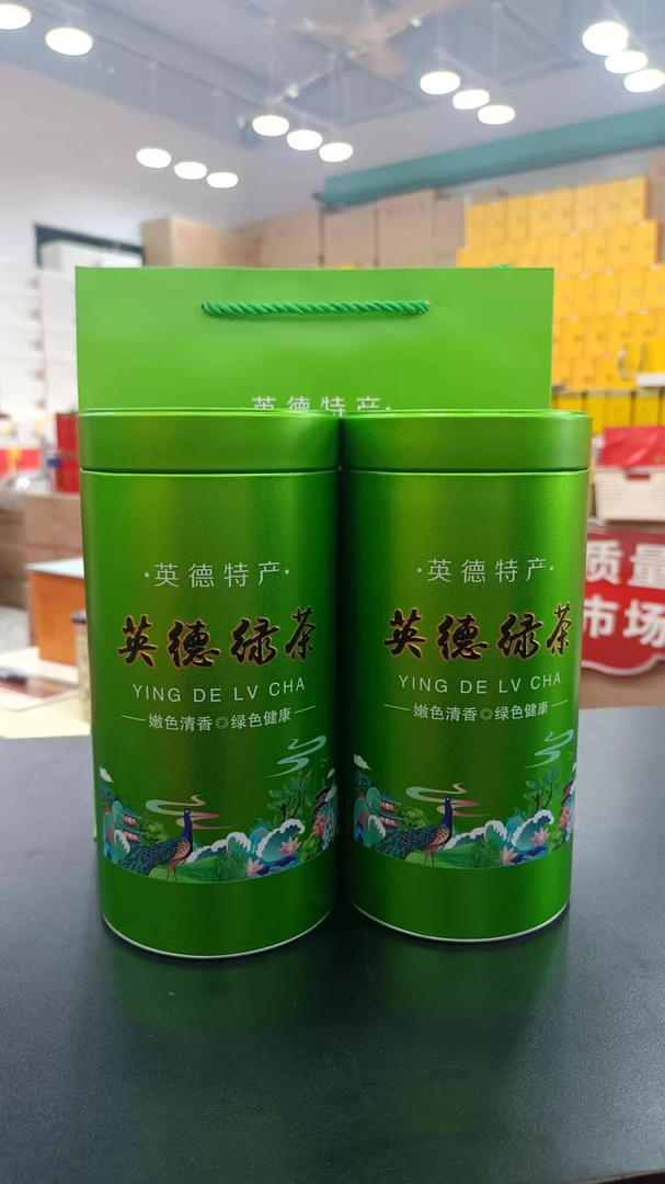 【烘青绿茶】70年黄陂华侨茶场老树雨前烘青绿茶正宗高山鲜爽耐