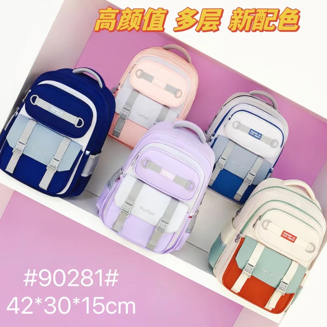 阳光8点健康环保减负书包3-6年级