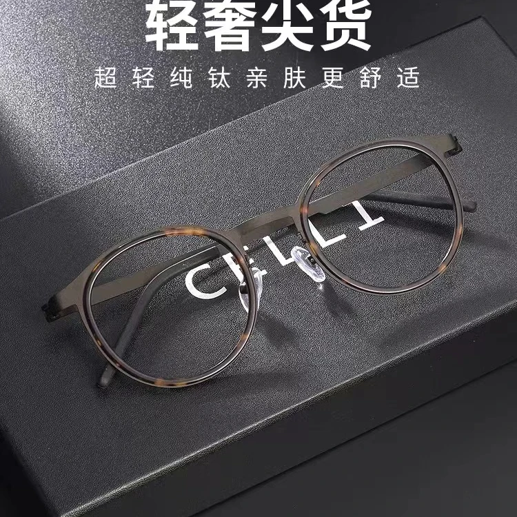 日系超轻纯钛潮流圆框大脸男女眼镜架