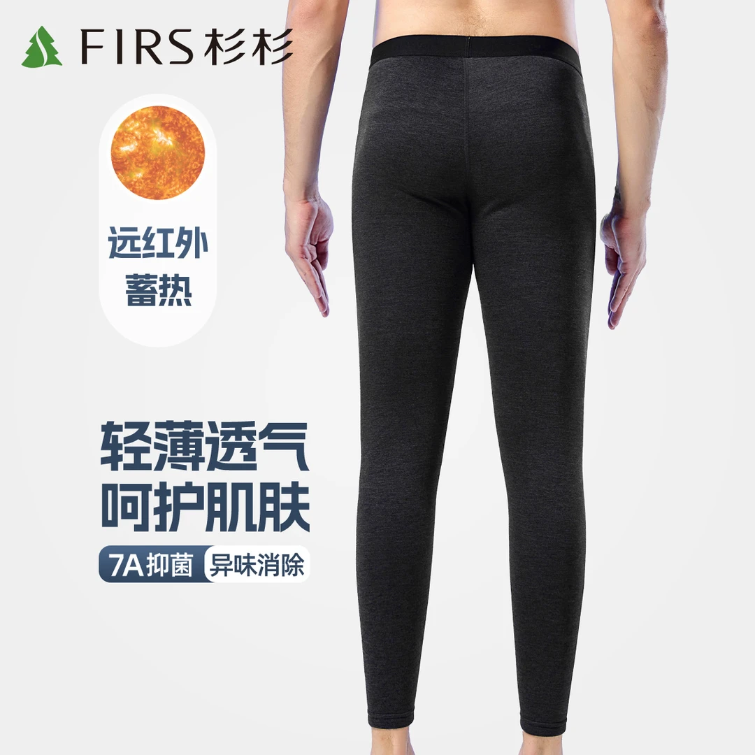 杉杉男士火星绒加厚德绒7A抑菌消臭远红外发热磨毛保暖裤高弹