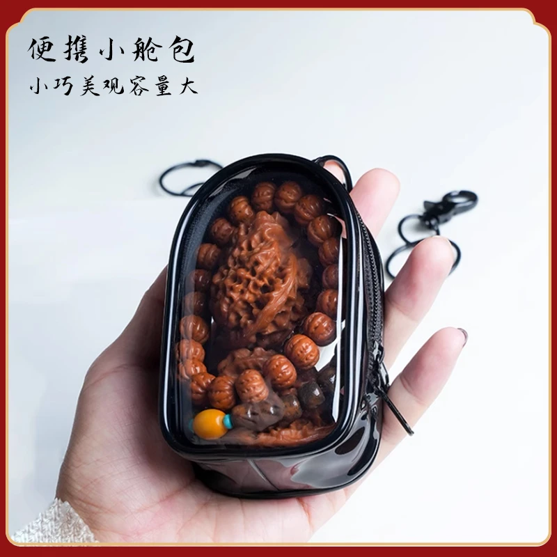 首饰袋 透明文玩手串挂包收纳时尚便携式储物展示首饰核桃收纳袋