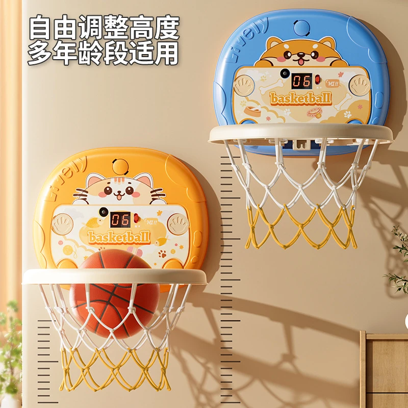 儿童篮球投篮框投篮架玩具1-2岁3室内家用小孩宝宝皮球类男孩礼物