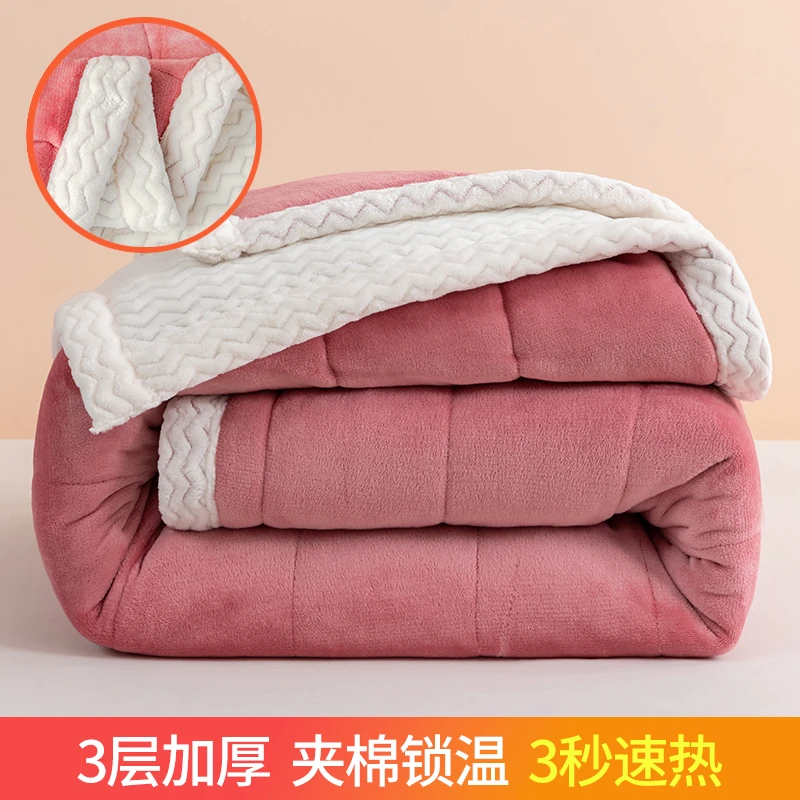 加厚三层夹棉牛奶绒贝贝绒毛毯子单人学生加绒被子绒被速热午睡毯